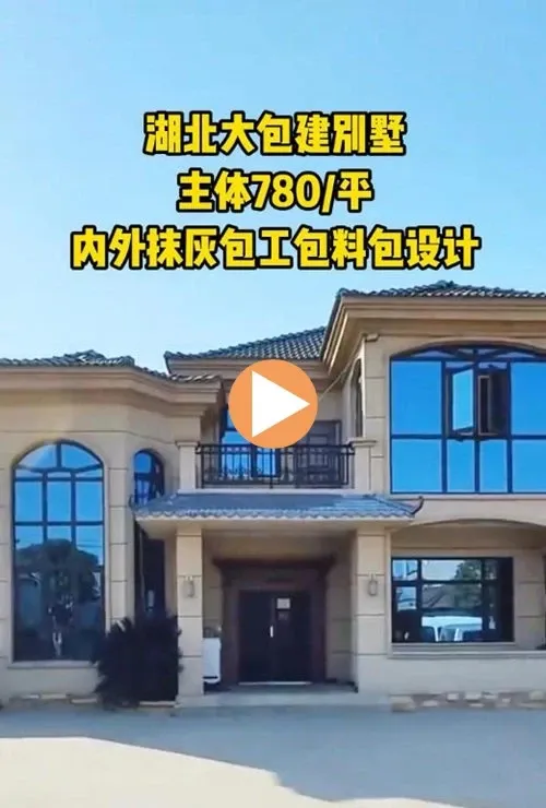 小亿乡墅-完工实景（六）