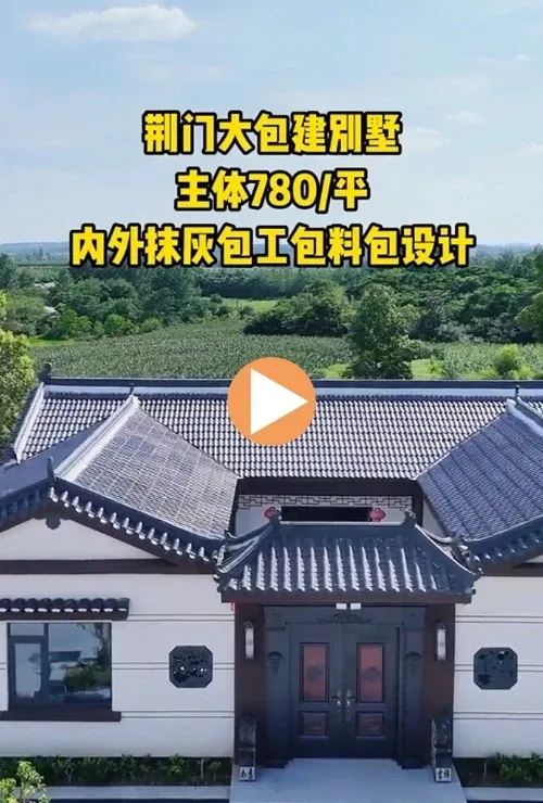 小亿乡墅-完工实景（七）