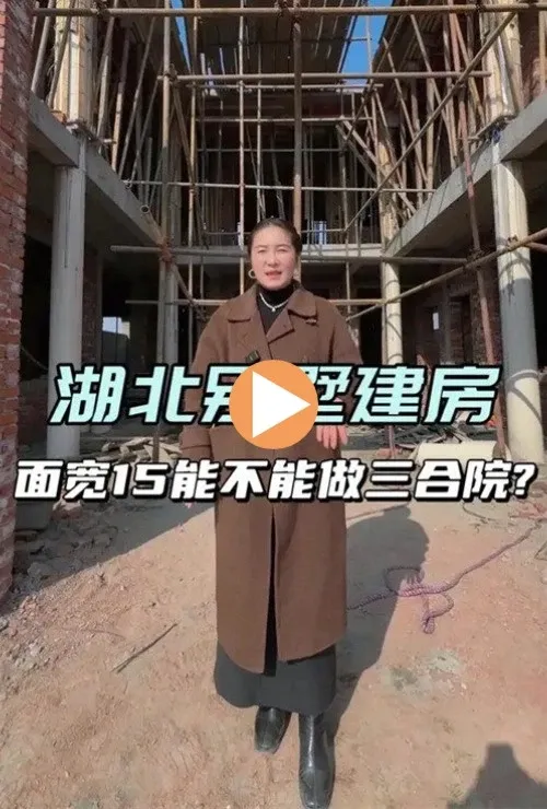 小亿乡墅-施工工艺（六）