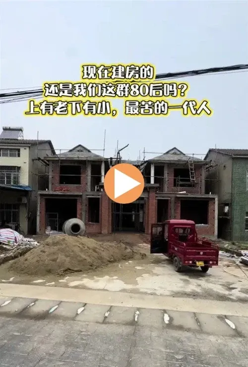 小亿乡墅-施工工艺（二）