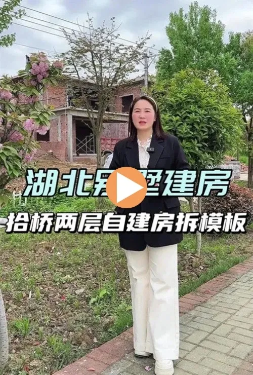 小亿乡墅-施工工艺（四）