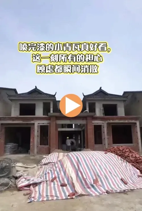 小亿乡墅-施工工艺（一）