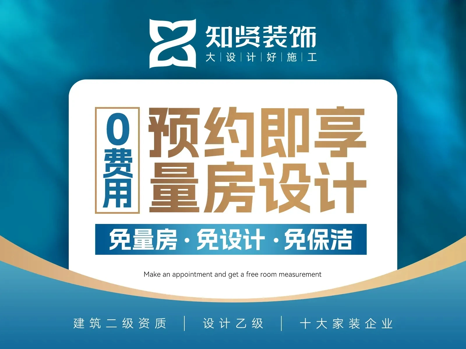 上海装修公司哪家好一点:施工质量对比实测报告(2025版)|知贤新闻_上海装修公司_上海十大诚信家装_上海口碑装修公司-上海装修装潢设计_房屋 ...