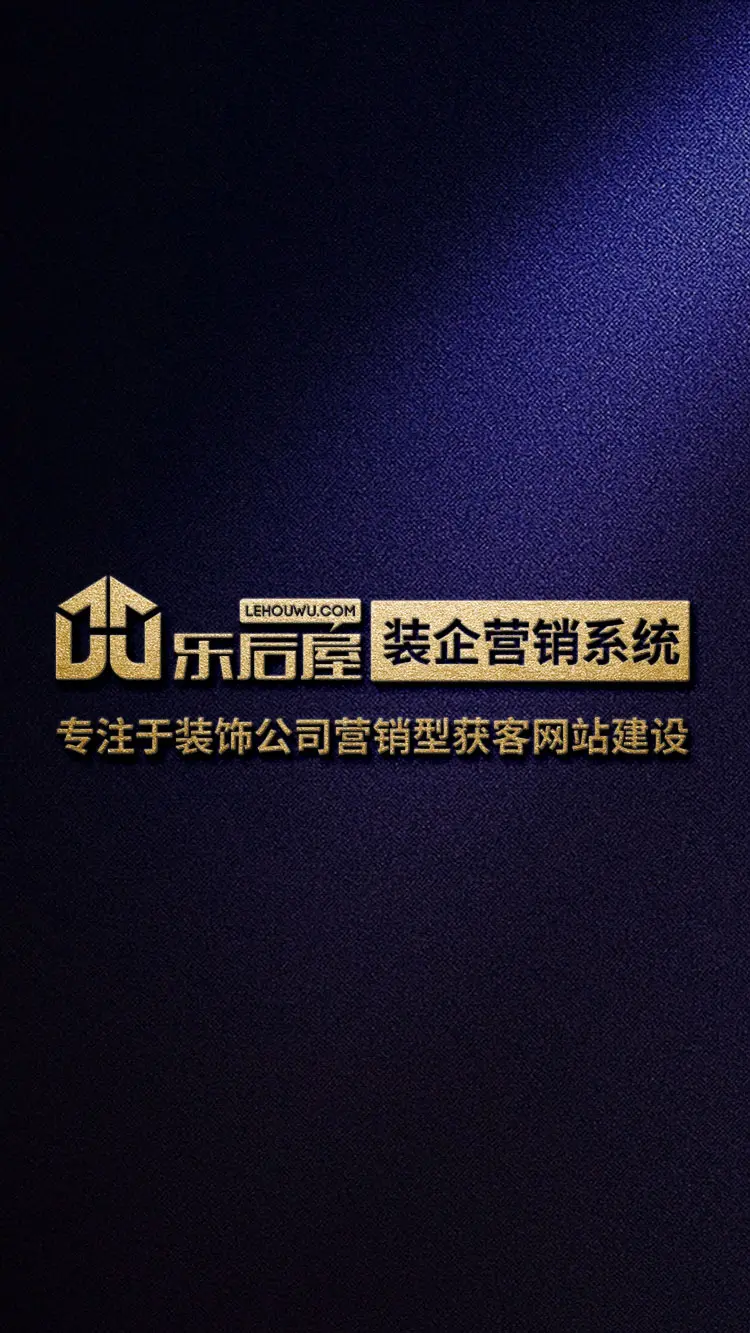 营销系统LOGO海报.jpg 营销系统LOGO海报.jpg