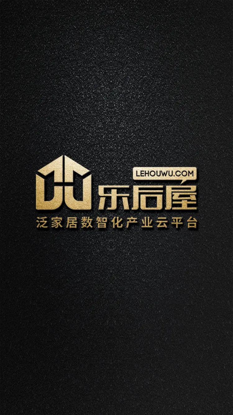 乐后屋LOGO海报.jpg 乐后屋LOGO海报.jpg
