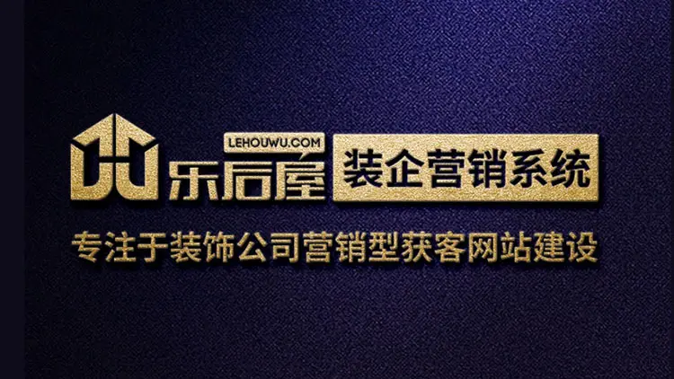 营销系统LOGO海报2.jpg 营销系统LOGO海报2.jpg