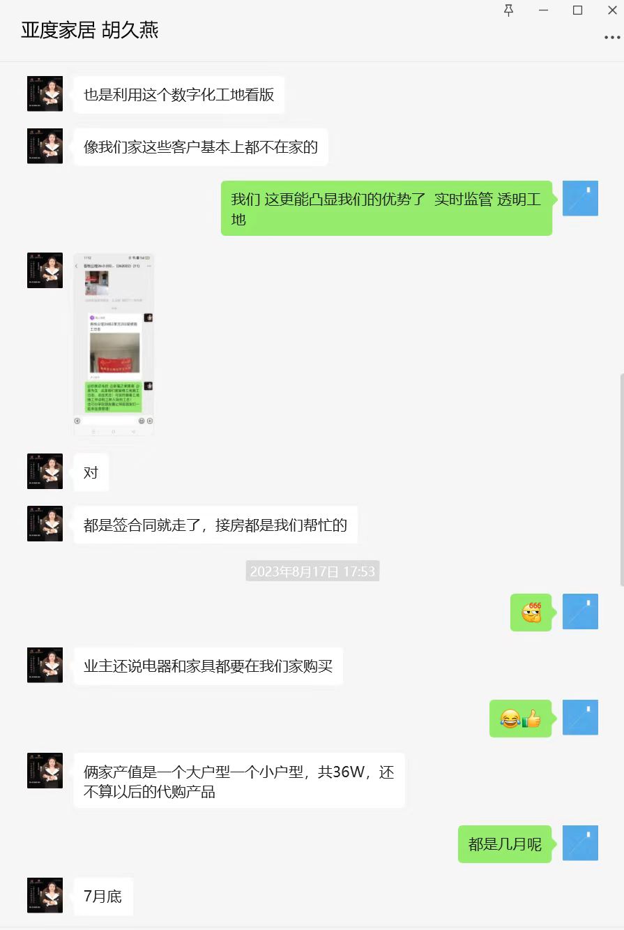 微信图片_20231023173650.jpg