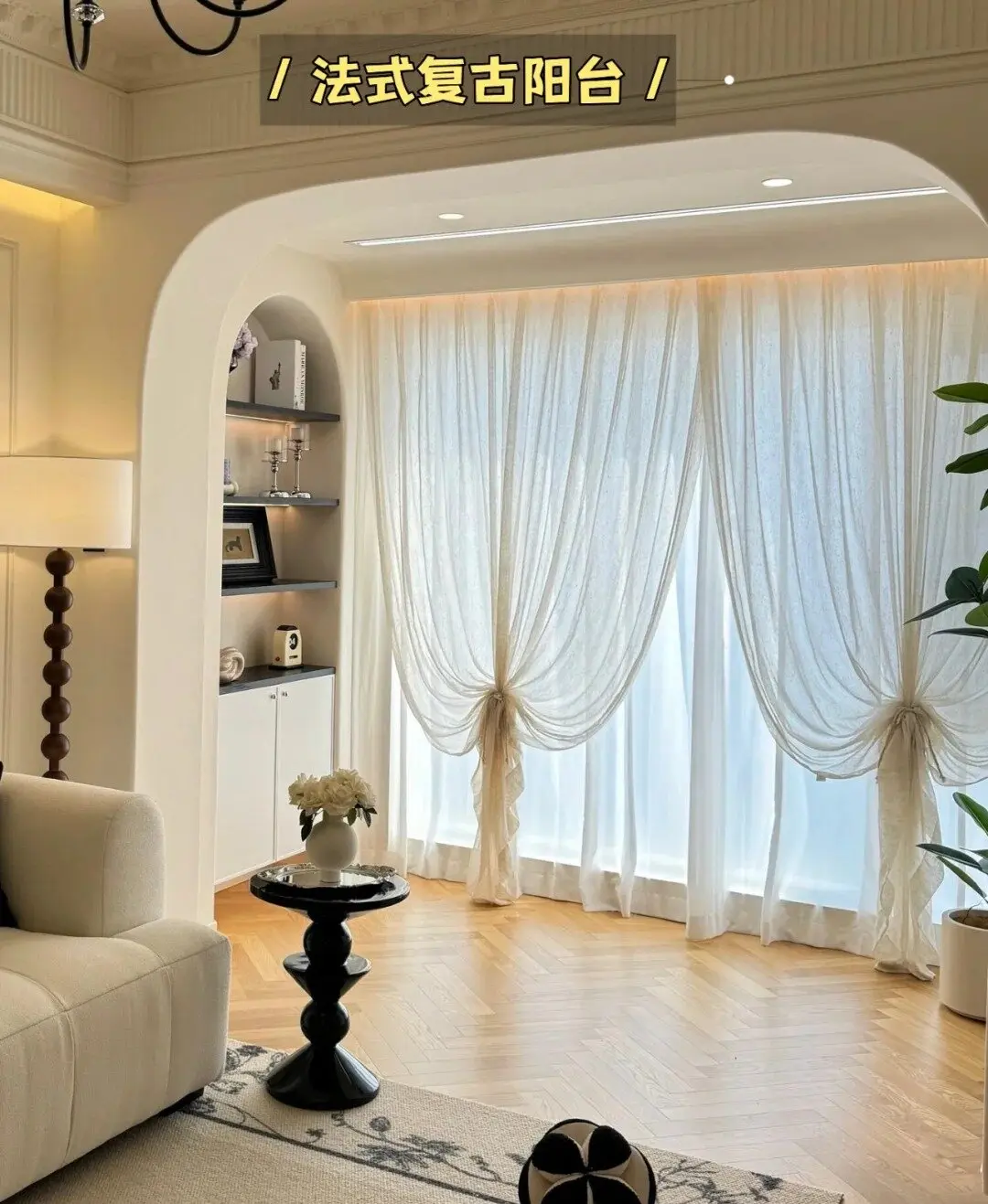 快码住❗9种阳台改造装修风格get✔_5_蓝胖胖微改_来自小红书网页版.jpg