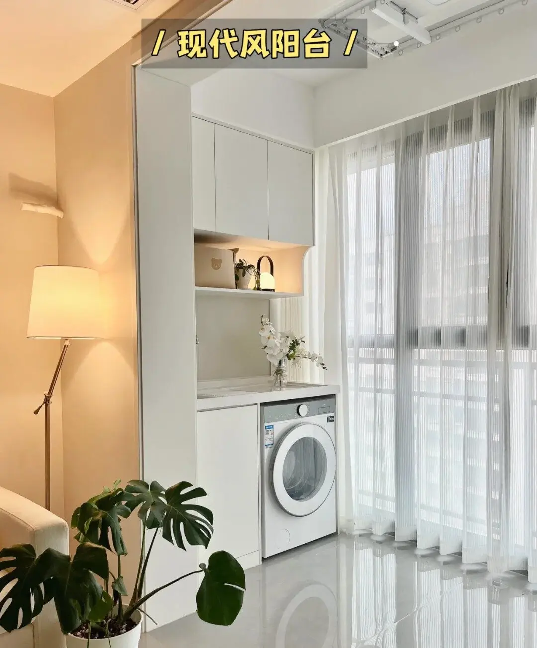快码住❗9种阳台改造装修风格get✔_7_蓝胖胖微改_来自小红书网页版.jpg
