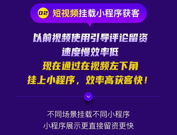 装修人专用短视频长海报_03.jpg