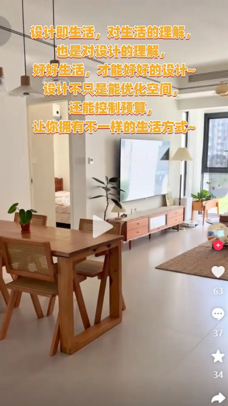 入职通知 (5).jpg