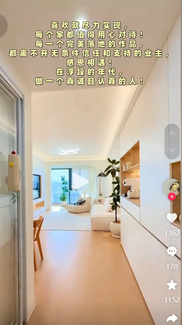 入职通知 (4).jpg