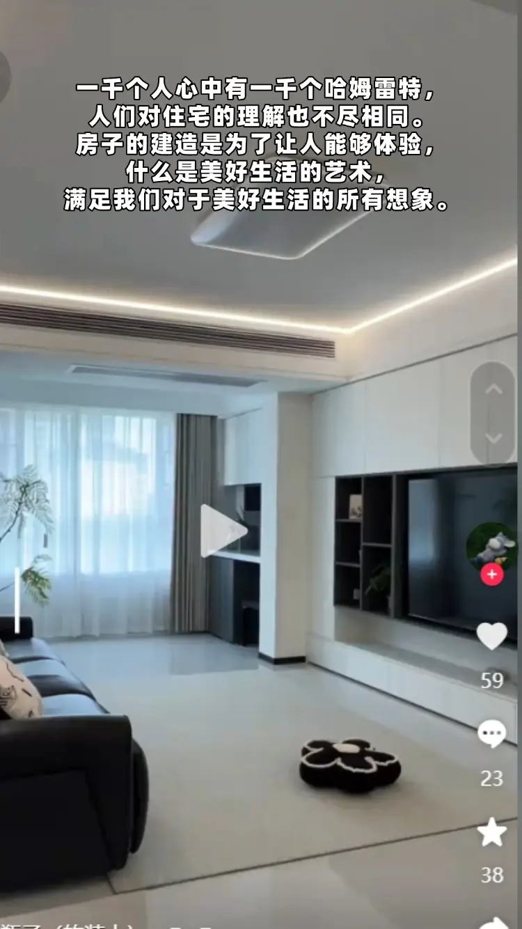 入职通知 (3).jpg