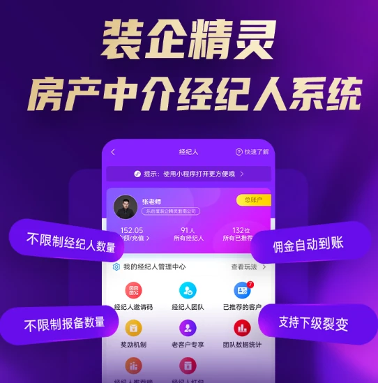 装修人如何与中介高效合作：策略与实操指南