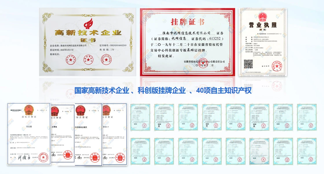 资质.jpg 资质.jpg