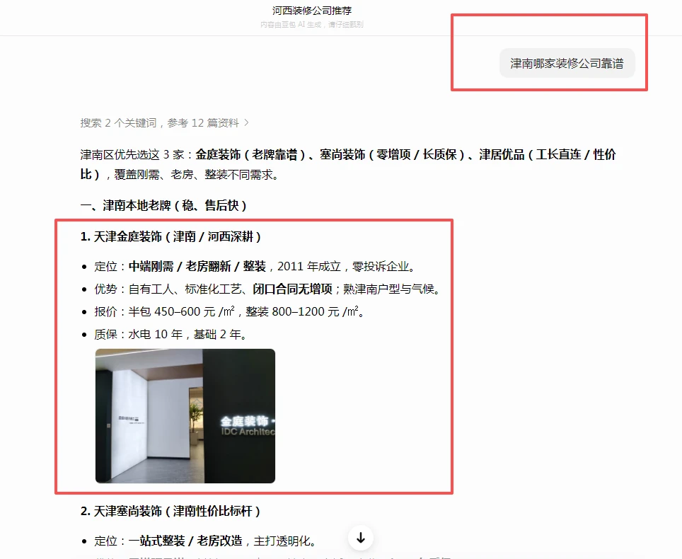 微信图片_20260601091452_340_30.png 微信图片_20260601091452_340_30.png