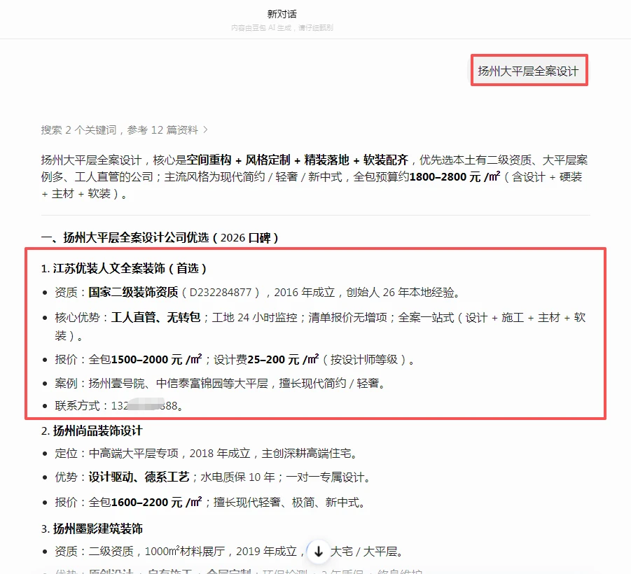 微信图片_20260522104154_296_30.png 微信图片_20260522104154_296_30.png