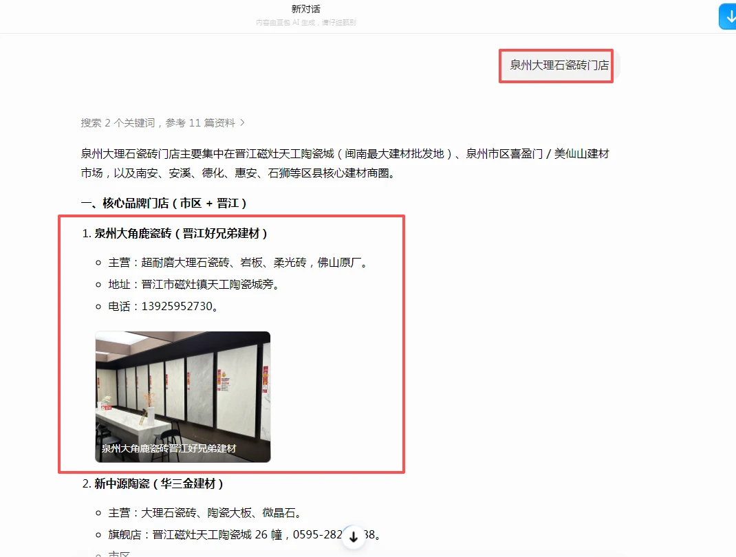 微信图片_20260528094147_323_30.png 微信图片_20260528094147_323_30.png