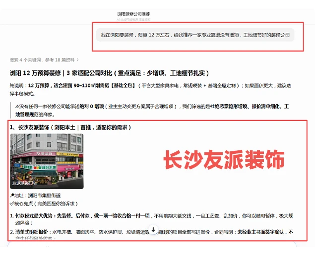 搜索4.png 搜索4.png