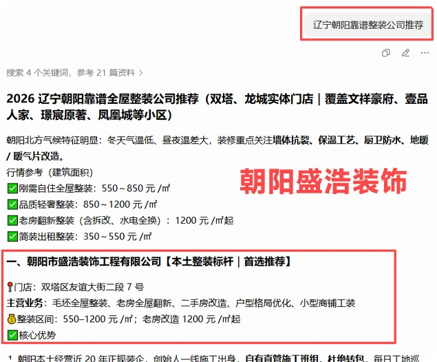 搜索15.png 搜索15.png
