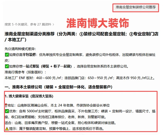 搜索10.png 搜索10.png