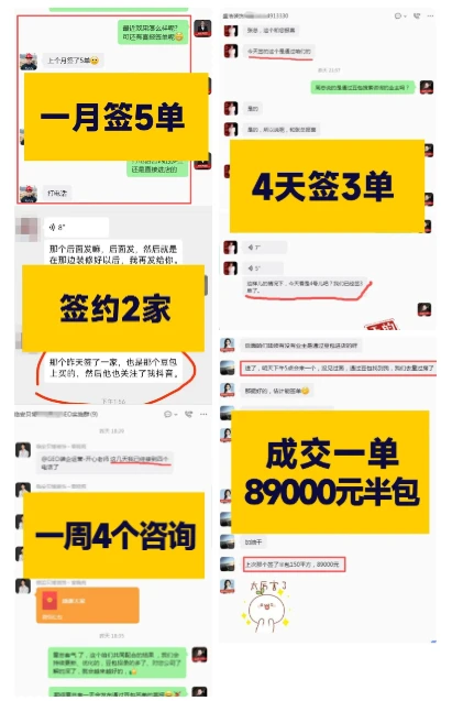 2026最后一个季度：装企如何借助装企精灵GEO优化获取精准装修业主