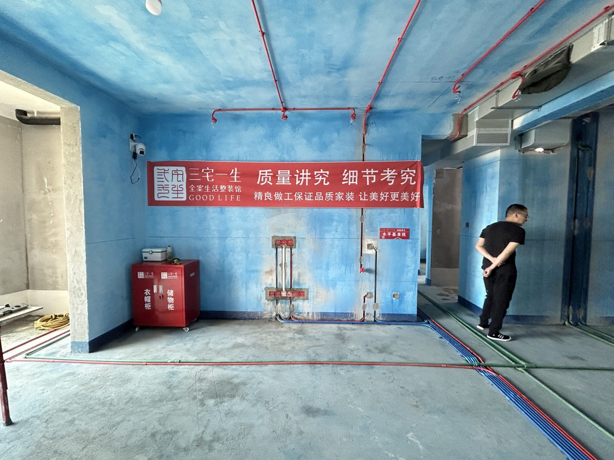 装修工地远洋晟庭