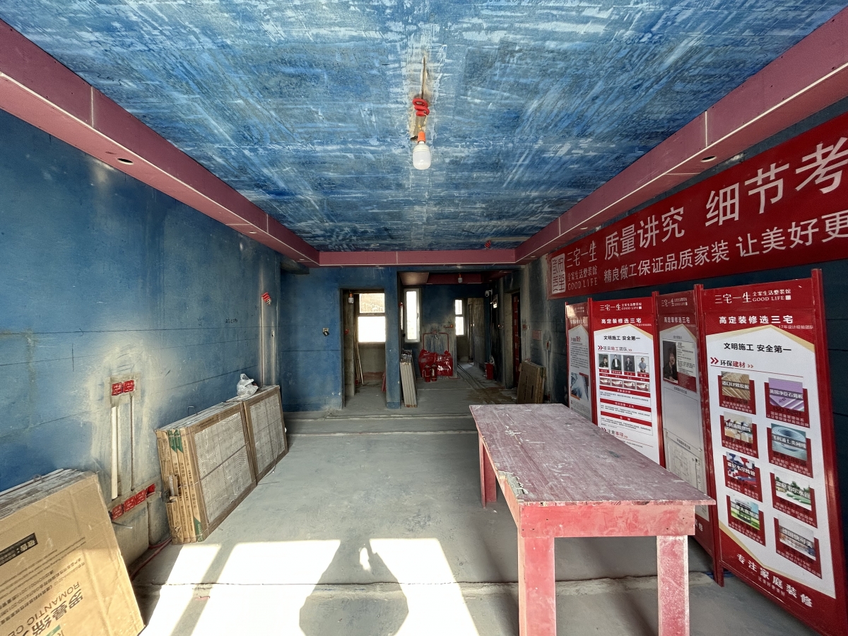 装修工地腾华雅居