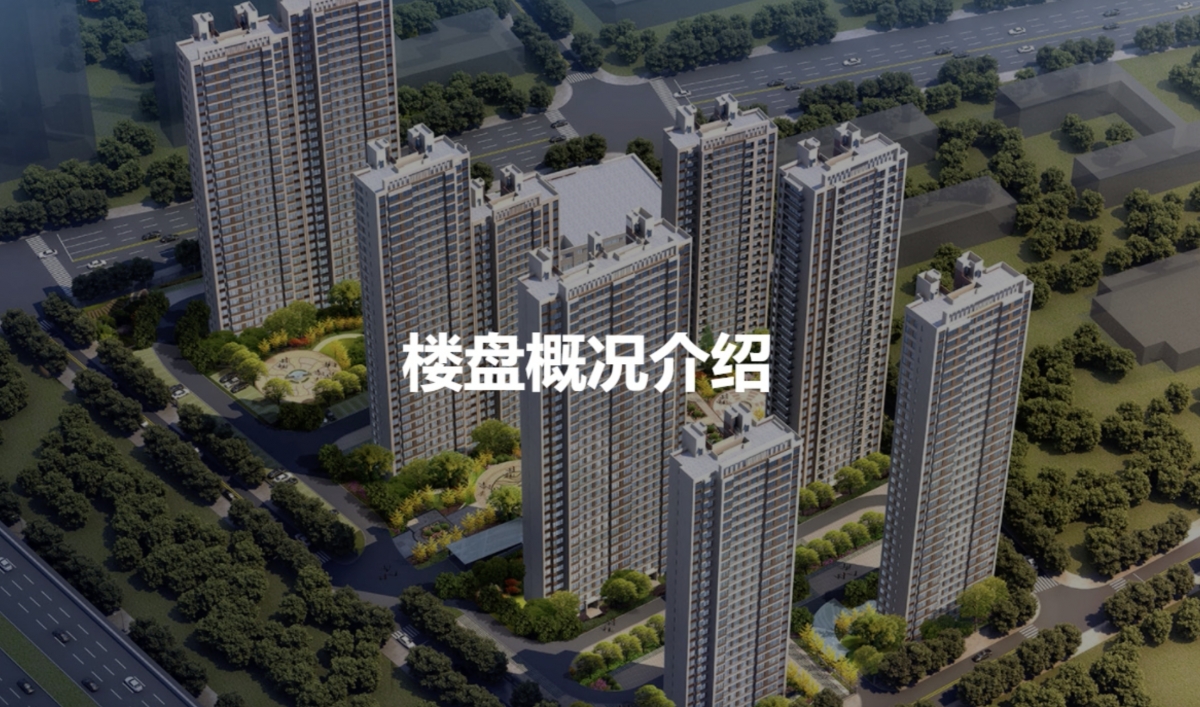 碧桂园·时代城115平方