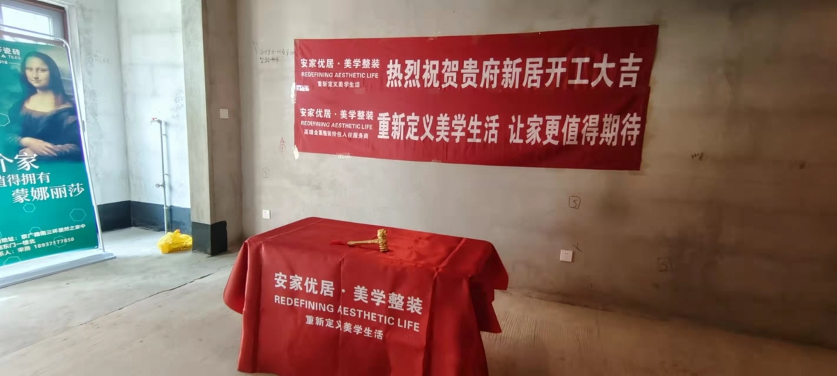绿地老街