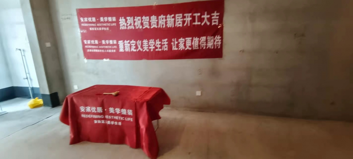 香沁园