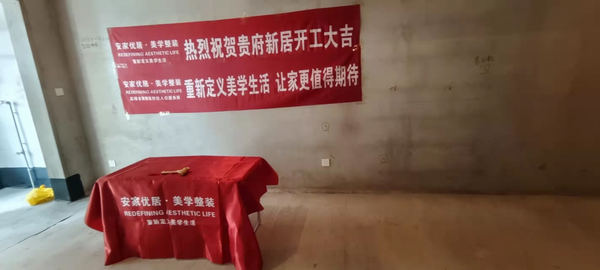 汇泉景悦城
