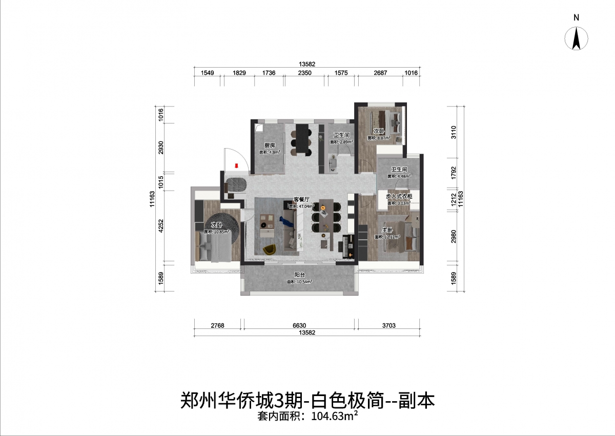 郑州华侨城3期