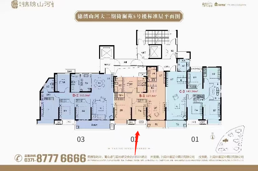 亚星倚澜苑117户型尺寸