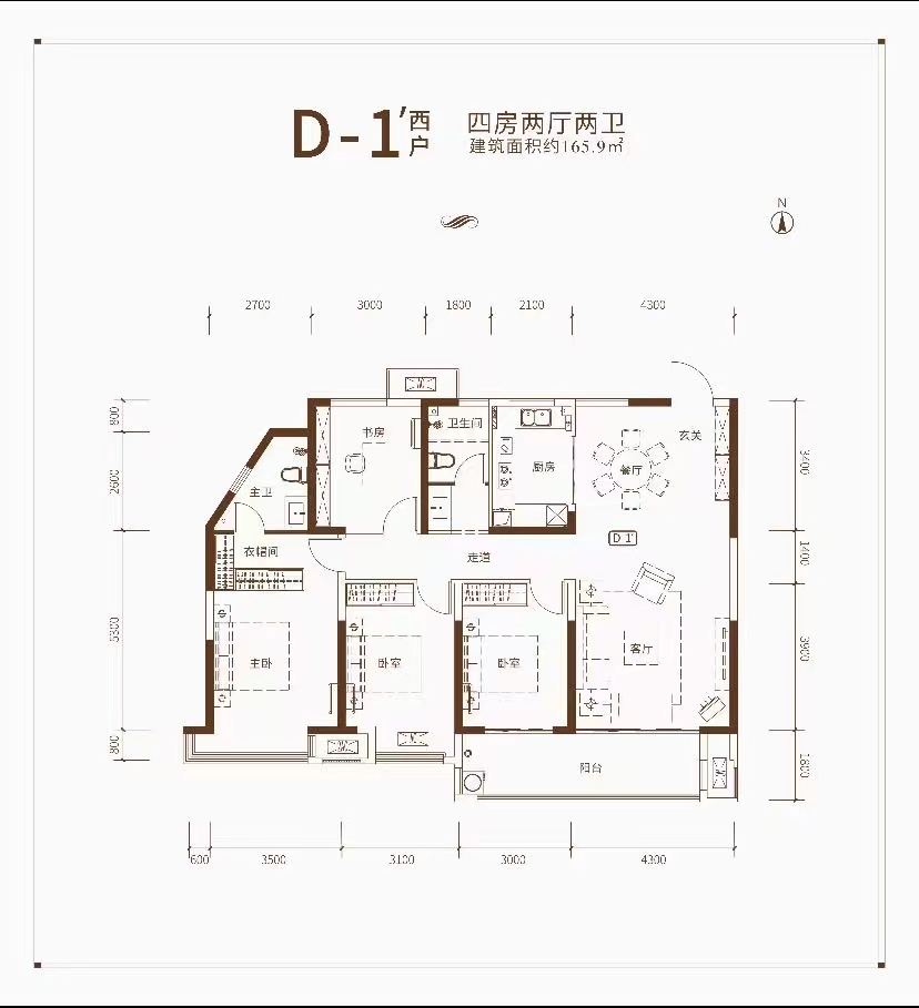 亚星倚澜苑166西户尺寸