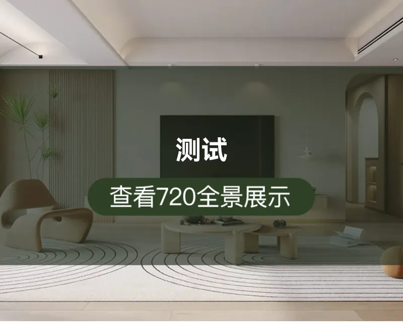 测试