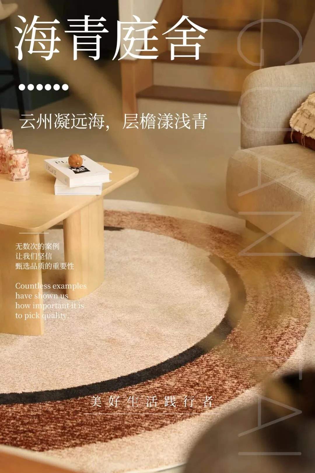 观泰全案美学空间｜大同府学里330㎡ 海青庭舍实景——折衷主义