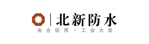 北新防水