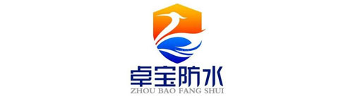 卓宝防水