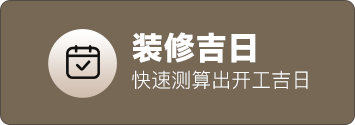 免费量房